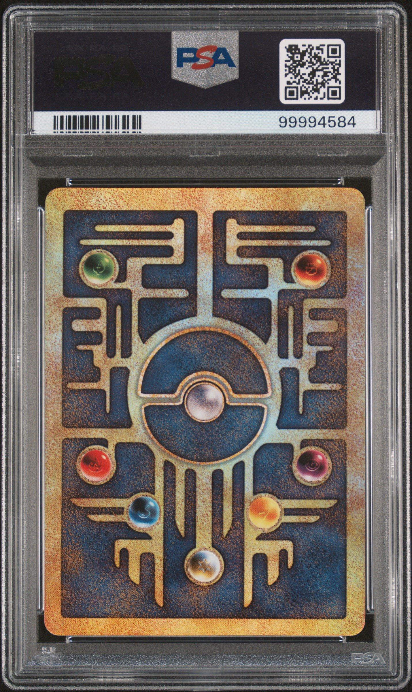 2000 Pokemon Game Movie Ancient Mew Pokemon 2000 Movie PSA 9 Graded Card |  GameStop